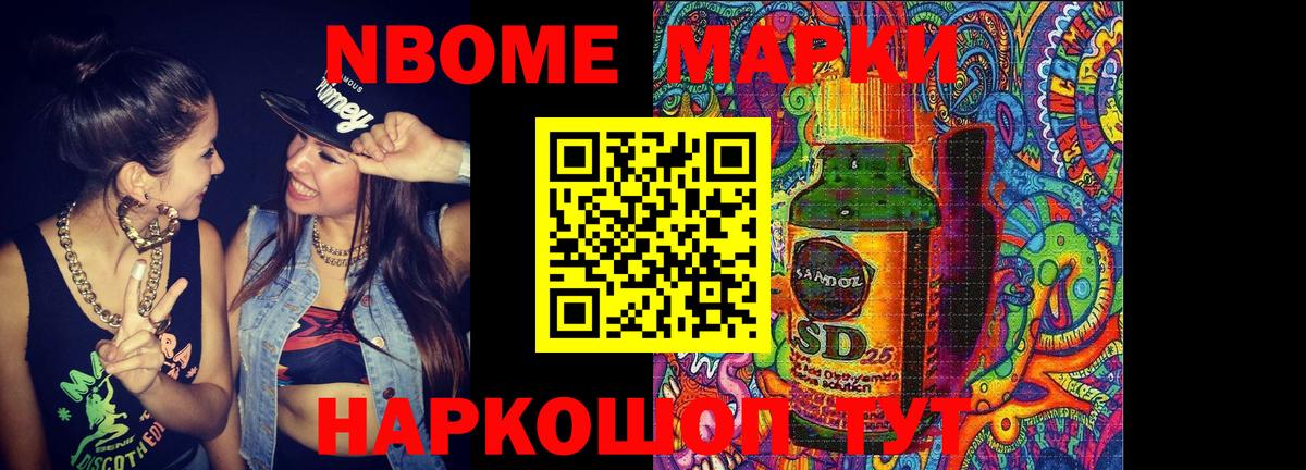 Лсд 25 экстази ecstasy Моршанск