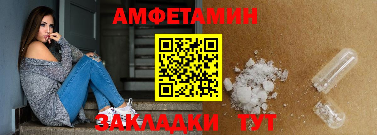 Метамфетамин мет  Вход с VPN  Метамфетамин мет  Первитин  Моршанск 