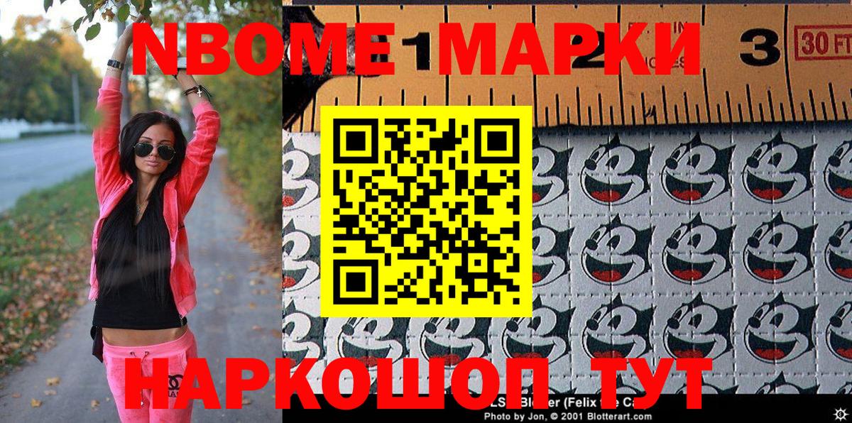 Моршанск  COCAIN  Alpha PVP СОЛЬ   Вход с VPN  МЕФ кристаллы  ГАШИШ 