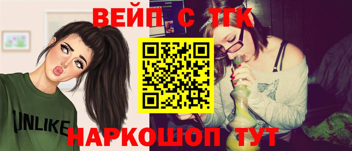 Дистиллят ТГК концентрат  Моршанск 