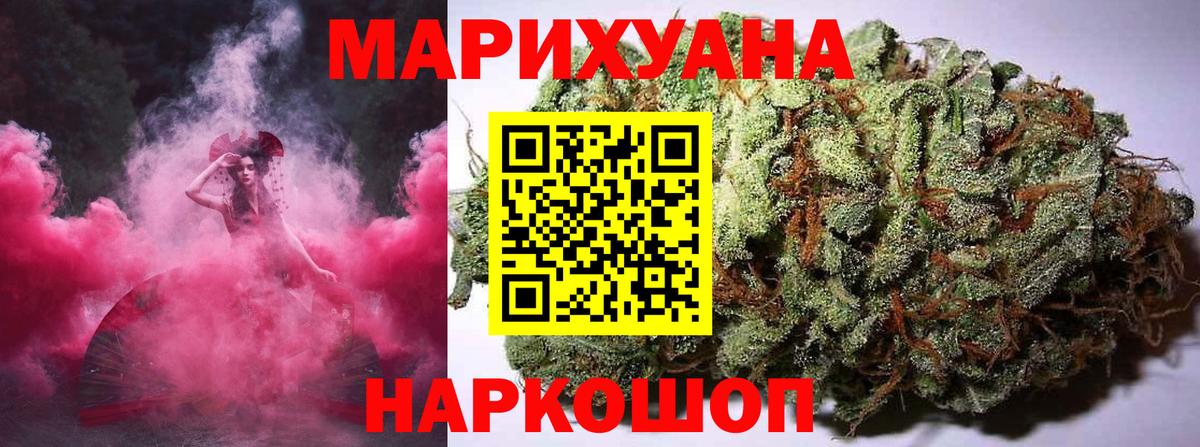 Шишки марихуана Amnesia  Марихуана MAZAR  Вход с VPN  Марихуана конопля  Моршанск 