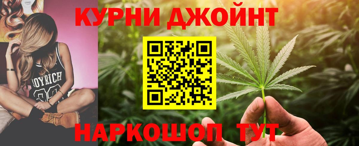 Канабис семена Моршанск